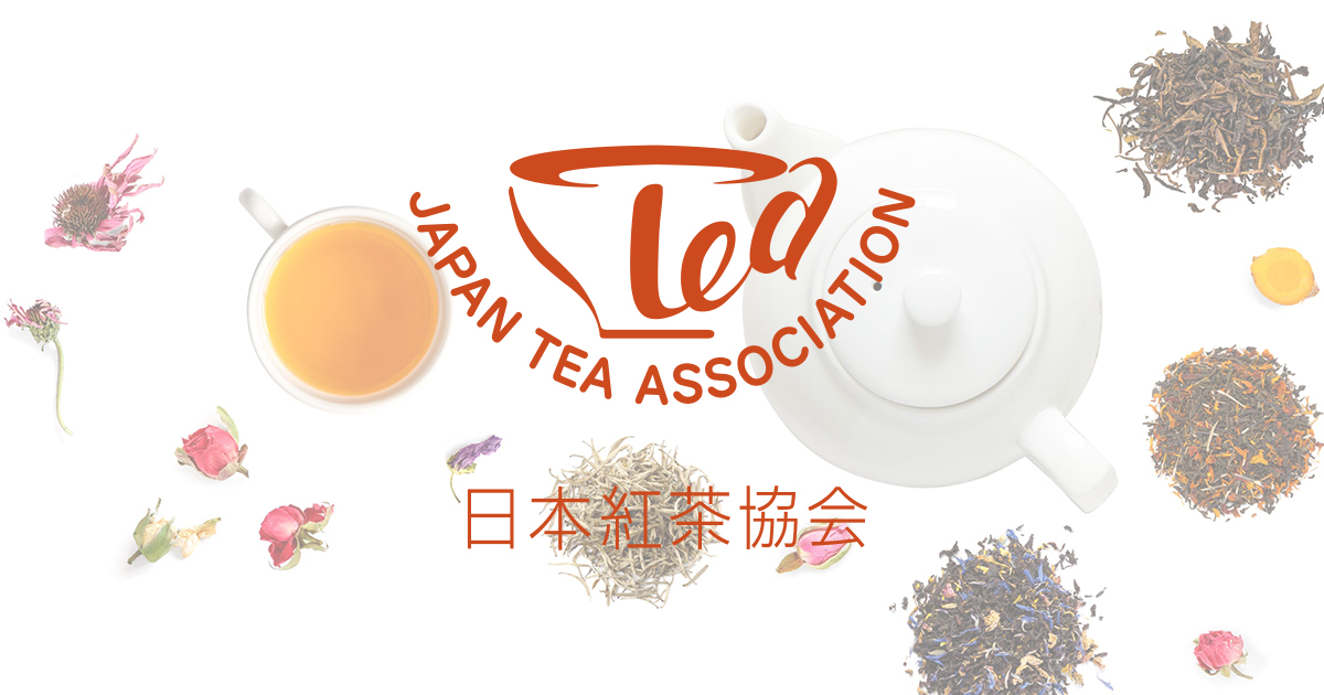 日本紅茶協会