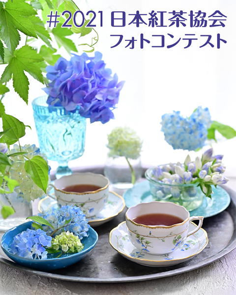 日本紅茶協会