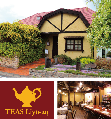 「紅茶専門店 TEAS Liyn-an」